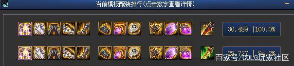 DNF发布网发布网55版本 DNF发布网发布网55版本