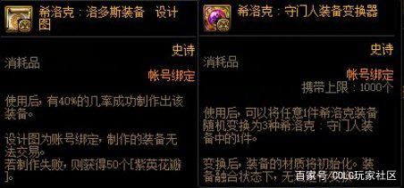 DNF发布网怀旧60版本私服送满级(DNF发布网60级怀旧版本) DNF发布网怀旧60版本私服送满级(DNF发布网60级怀旧版本)