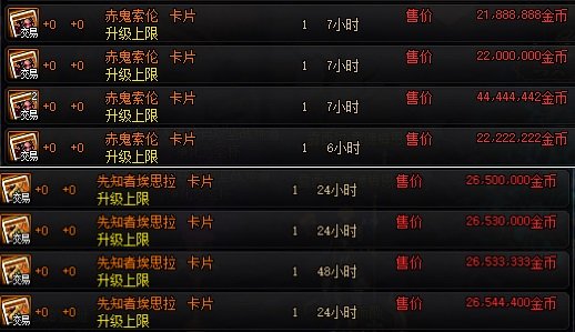DNF发布网侍魂武器爆装服(dnf侍魂70版本攻略) DNF发布网侍魂武器爆装服(dnf侍魂70版本攻略)