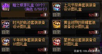DNF发布网基址下载 DNF发布网基址下载