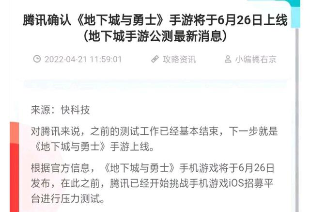 DNF发布网复古86(dnf怀旧复古公益服发布网) DNF发布网复古86(dnf怀旧复古公益服发布网)