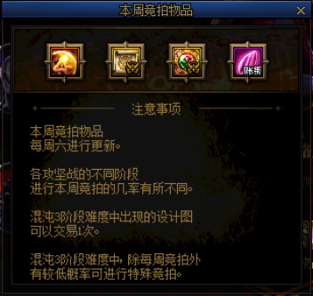 DNF发布网勇士之路私服(DNF发布网勇士之路) DNF发布网勇士之路私服(DNF发布网勇士之路)