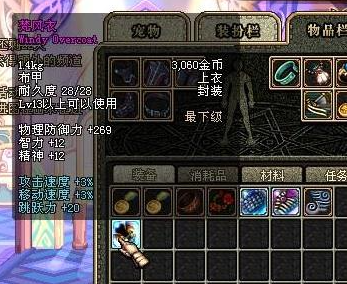DNF发布网外挂苹果 DNF发布网外挂苹果
