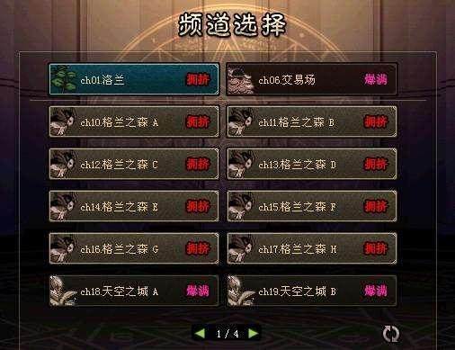 DNF发布网单刷那个职业强 DNF发布网单刷那个职业强