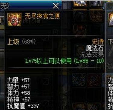 DNF发布网全名私服补丁(DNF发布网补丁app) DNF发布网全名私服补丁(DNF发布网补丁app)