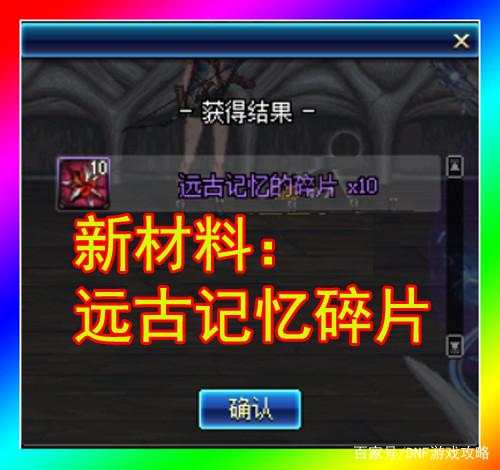 DNF发布网卡道具视屏(dnf卡片怎么用有什么用) DNF发布网卡道具视屏(dnf卡片怎么用有什么用)