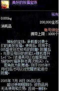 DNF发布网勇士之路私服(DNF发布网勇士之路) DNF发布网勇士之路私服(DNF发布网勇士之路)