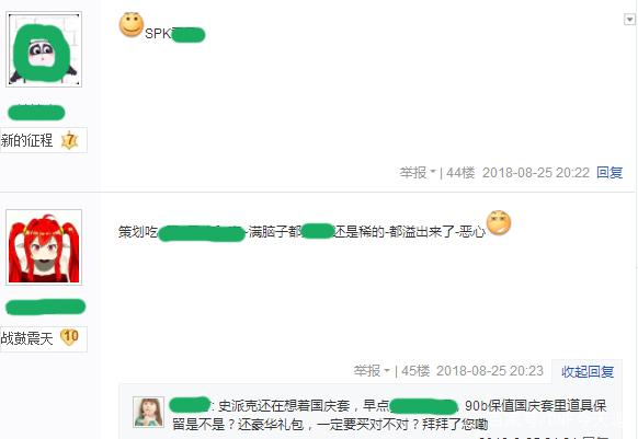 DNF发布网女法师皮肤(dnf女法师时装搭配方案) DNF发布网女法师皮肤(dnf女法师时装搭配方案)