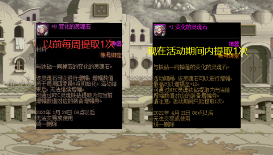DNF发布网变态私服怎么用 DNF发布网变态私服怎么用