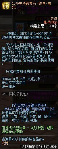 DNF发布网d DNF发布网d