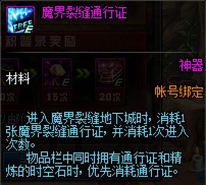 DNF发布网开局送礼包(dnf有新手礼包领取) DNF发布网开局送礼包(dnf有新手礼包领取)