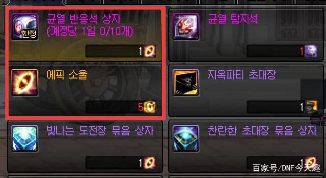 DNF发布网哪里找的 DNF发布网哪里找的