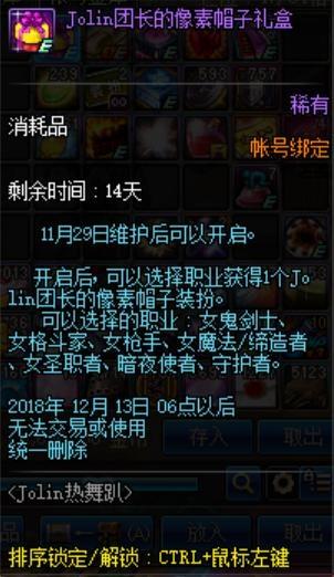 DNF发布网台服私服外网教程(DNF发布网台服搭建教程) DNF发布网台服私服外网教程(DNF发布网台服搭建教程)