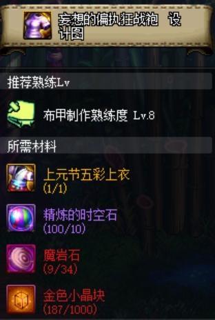 DNF发布网侍魂武器爆装服(dnf侍魂70版本攻略) DNF发布网侍魂武器爆装服(dnf侍魂70版本攻略)