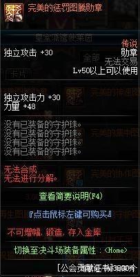 dnf70原版公益服发布网是否违法解析,了解dnf70原版公益服发布网合法性 dnf70原版公益服发布网是否违法解析,了解dnf70原版公益服发布网合法性