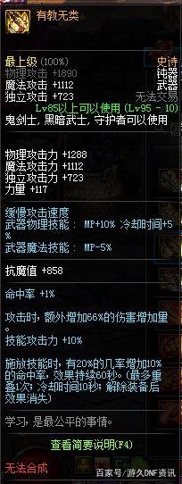 DNF发布网公益服辅助(dnf公益服最新版辅助) DNF发布网公益服辅助(dnf公益服最新版辅助)