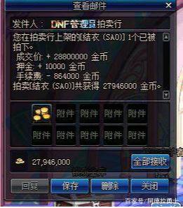 DNF发布网哪个有特色 DNF发布网哪个有特色