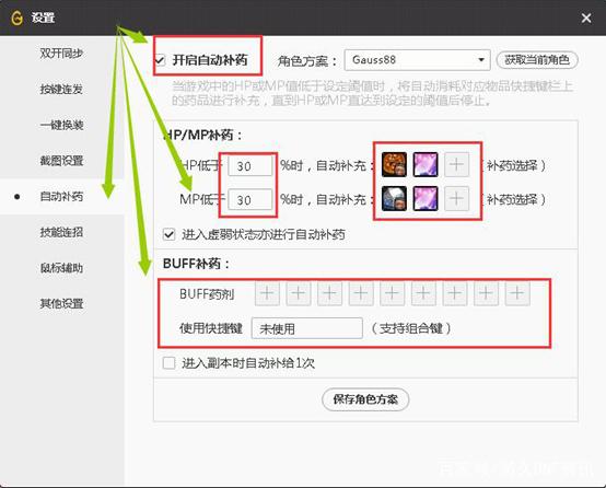 DNF发布网发布网怎么下载 DNF发布网发布网怎么下载