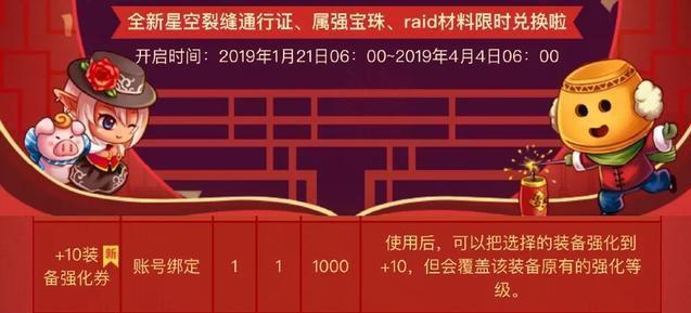 DNF发布网完美私服 DNF发布网完美私服