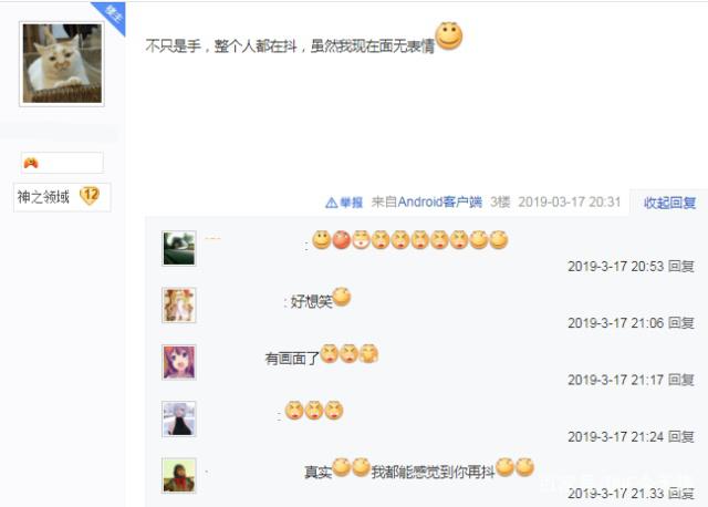 DNF发布网卡美洛那爆的(卡洛美饰品) DNF发布网卡美洛那爆的(卡洛美饰品)