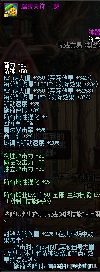 DNF发布网DNF发布网100级(DNF发布网与勇士100) DNF发布网DNF发布网100级(DNF发布网与勇士100)