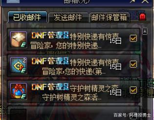 DNF发布网女鬼剑私服(DNF发布网女鬼剑叫什么名字) DNF发布网女鬼剑私服(DNF发布网女鬼剑叫什么名字)
