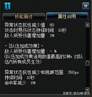DNF发布网去哪里买 DNF发布网去哪里买