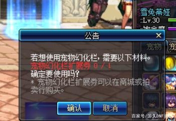 DNF发布网哪个有特色 DNF发布网哪个有特色
