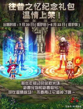 dnf90版本新开公益服发布网开盒子攻略,新开公益服发布网开盒子有什么好处 dnf90版本新开公益服发布网开盒子攻略,新开公益服发布网开盒子有什么好处