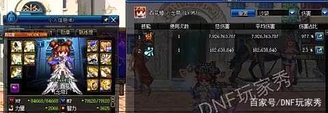 DNF发布网代码武器(DNF发布网单机gm装备代码) DNF发布网代码武器(DNF发布网单机gm装备代码)