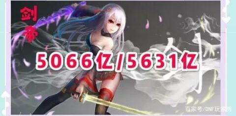 DNF发布网代码武器(DNF发布网单机gm装备代码) DNF发布网代码武器(DNF发布网单机gm装备代码)