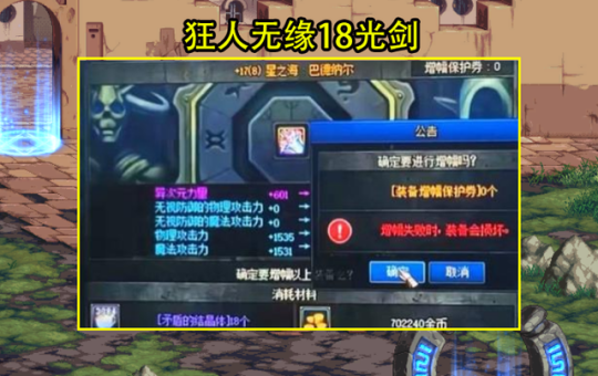 DNF发布网卡道具视屏(dnf卡片怎么用有什么用) DNF发布网卡道具视屏(dnf卡片怎么用有什么用)