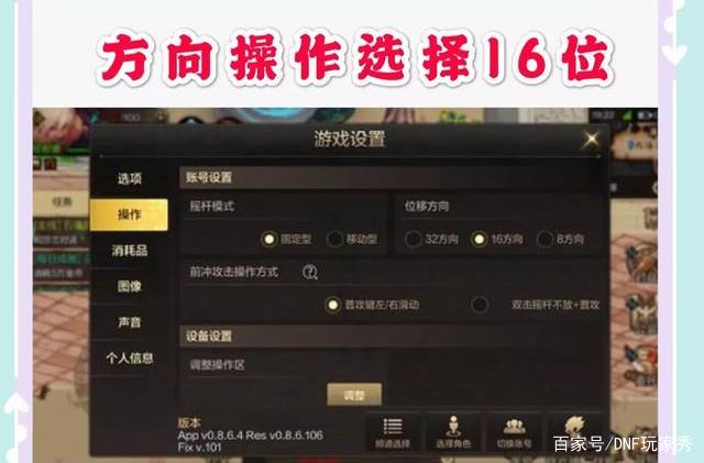 DNF发布网双开(DNF发布网与勇士双开软件叫什么) DNF发布网双开(DNF发布网与勇士双开软件叫什么)