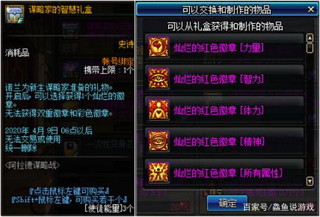 DNF发布网后台搬砖外挂 DNF发布网后台搬砖外挂
