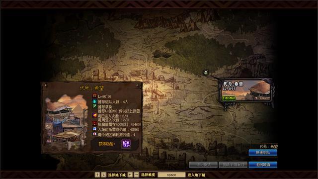 DNF发布网勇士之路私服(DNF发布网勇士之路) DNF发布网勇士之路私服(DNF发布网勇士之路)