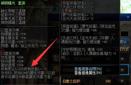 DNF发布网大翅膀代码(dnf大翅膀要多少钱) DNF发布网大翅膀代码(dnf大翅膀要多少钱)