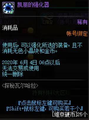 <strong>DNF发布网变态版下载</strong>