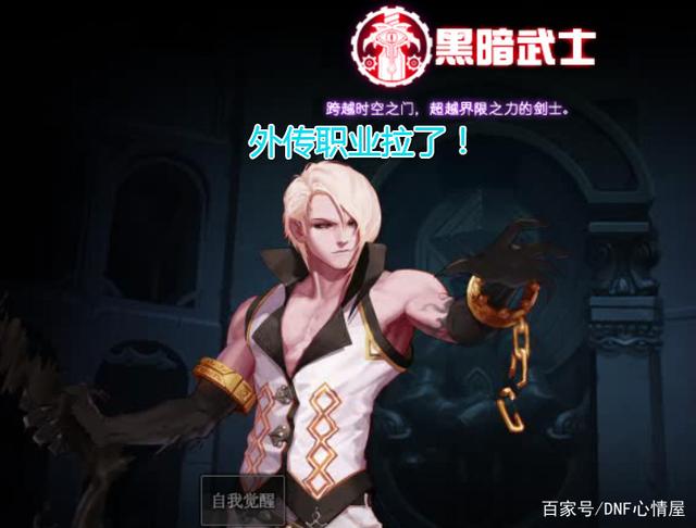 DNF发布网DNF发布网100级(DNF发布网与勇士100) DNF发布网DNF发布网100级(DNF发布网与勇士100)