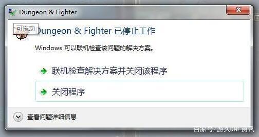 DNF发布网为什么是70级 DNF发布网为什么是70级