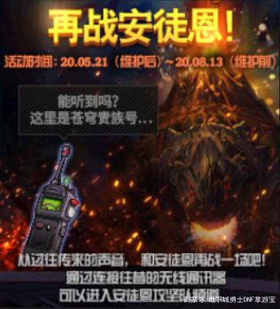 DNF发布网外挂可以自己变东西 DNF发布网外挂可以自己变东西