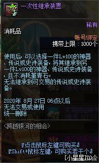 DNF发布网华丽大枪(60版本华丽大枪pk视频) DNF发布网华丽大枪(60版本华丽大枪pk视频)