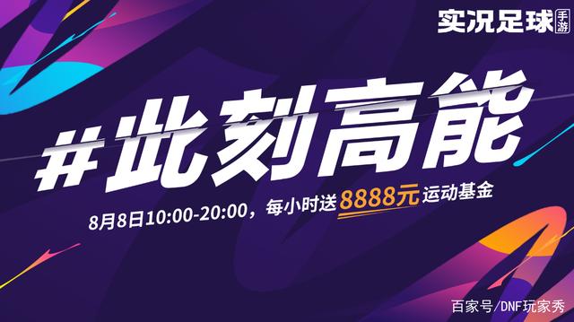 DNF发布网公益服架设器(dnf服务端架设工具) DNF发布网公益服架设器(dnf服务端架设工具)