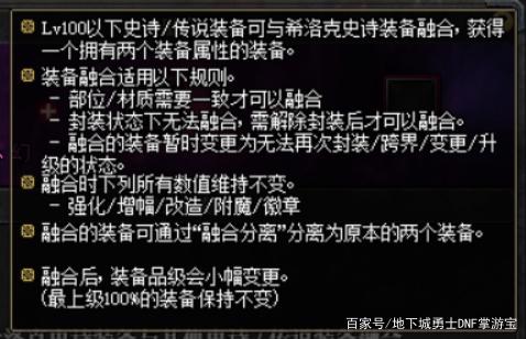 DNF发布网如何卡点券(DNF发布网点卡怎么付款) DNF发布网如何卡点券(DNF发布网点卡怎么付款)