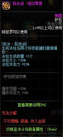 DNF发布网公益服辅助(dnf公益服最新版辅助) DNF发布网公益服辅助(dnf公益服最新版辅助)