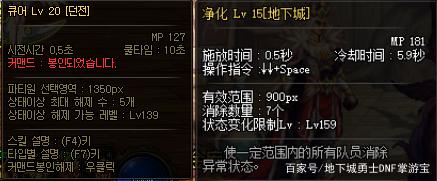 DNF发布网女法师皮肤(dnf女法师时装搭配方案) DNF发布网女法师皮肤(dnf女法师时装搭配方案)