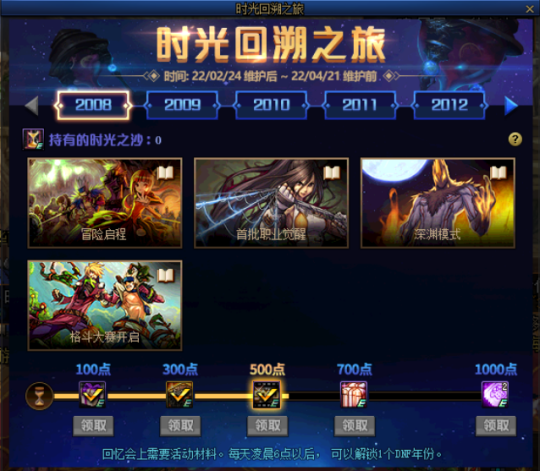 DNF发布网去哪里买 DNF发布网去哪里买