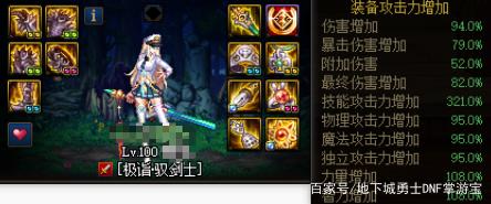DNF发布网女法师皮肤(dnf女法师时装搭配方案) DNF发布网女法师皮肤(dnf女法师时装搭配方案)