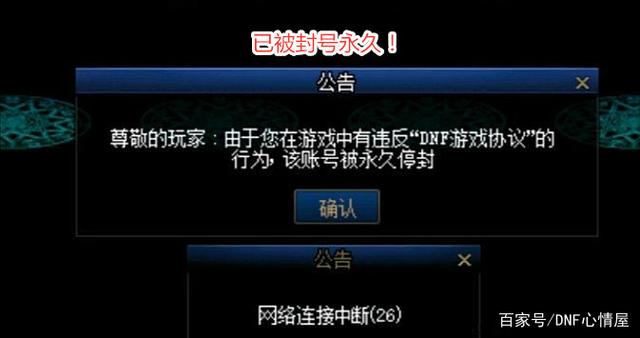 DNF发布网为什么是70级 DNF发布网为什么是70级