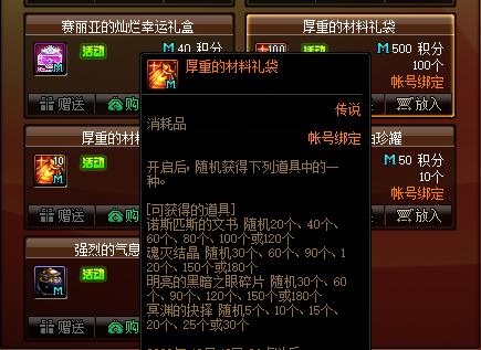 DNF发布网多开工具(dnf公益服多开) DNF发布网多开工具(dnf公益服多开)