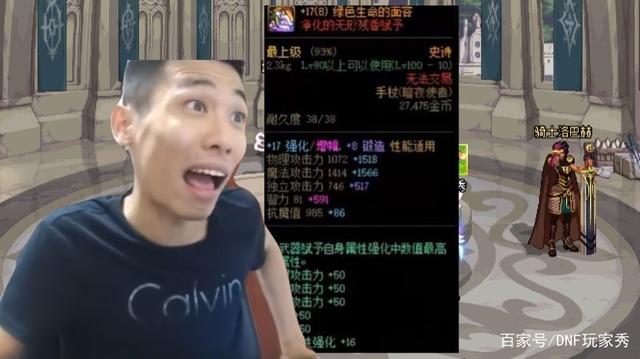 DNF发布网代码武器(DNF发布网单机gm装备代码) DNF发布网代码武器(DNF发布网单机gm装备代码)